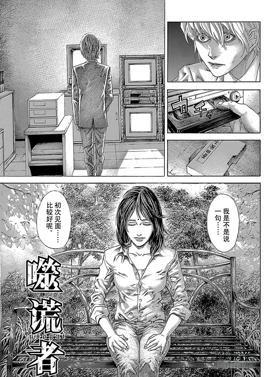 第535话0