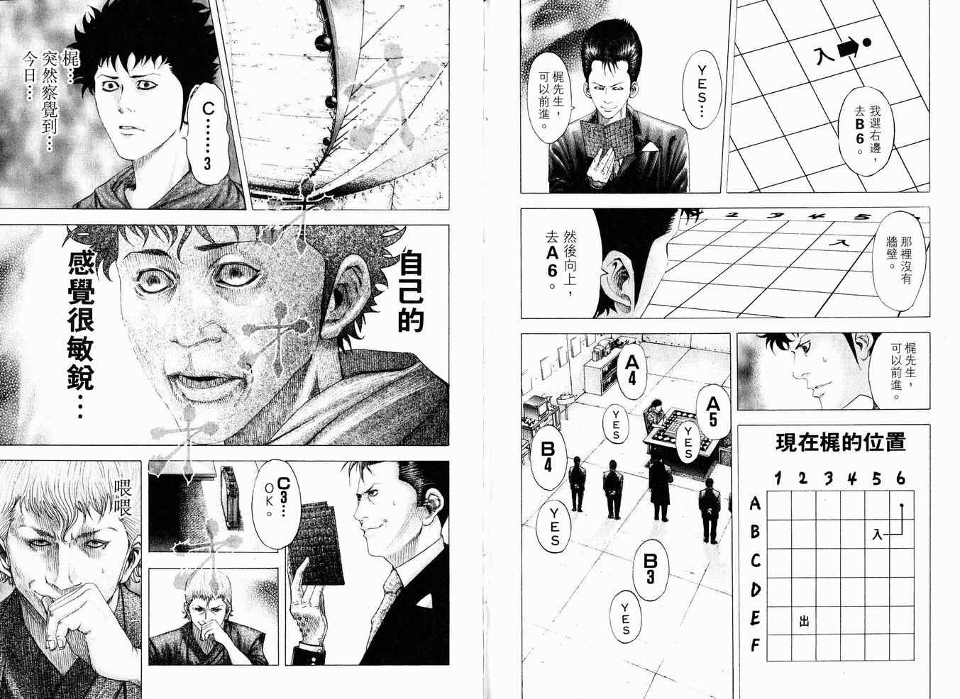 第8卷103