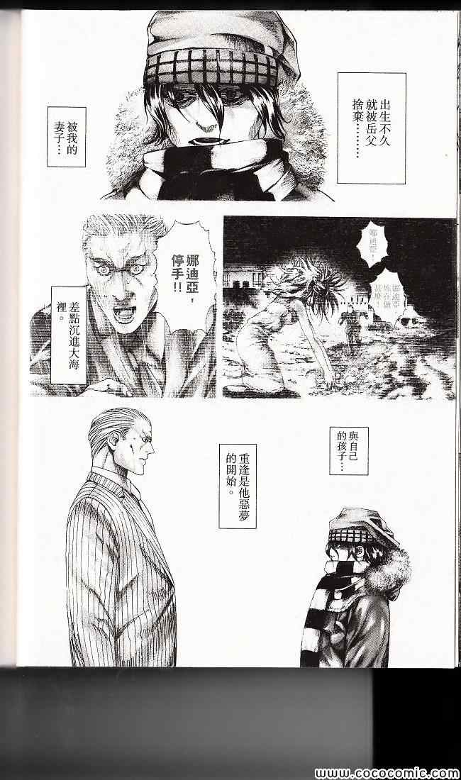 第29卷66