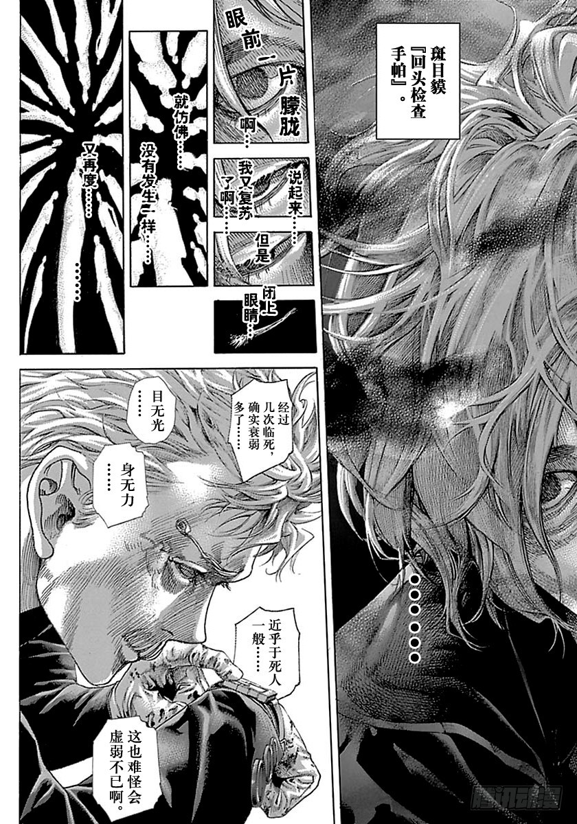 第515话2