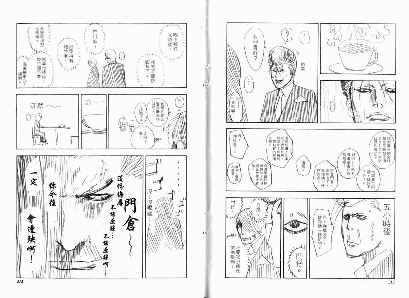 第17卷108