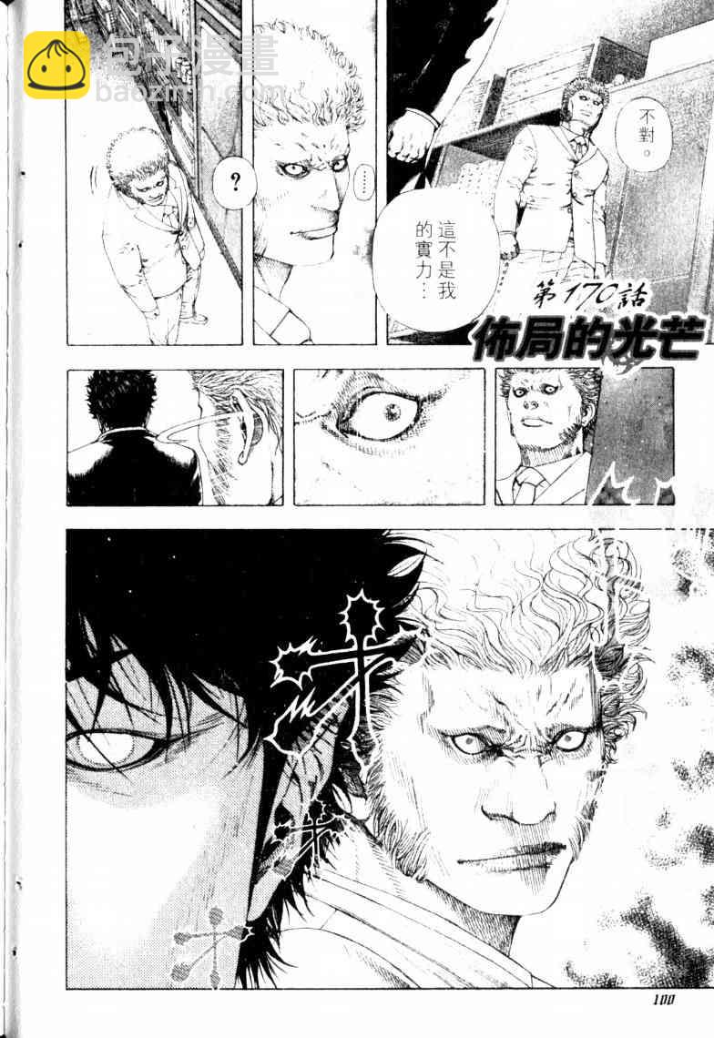 第16卷102
