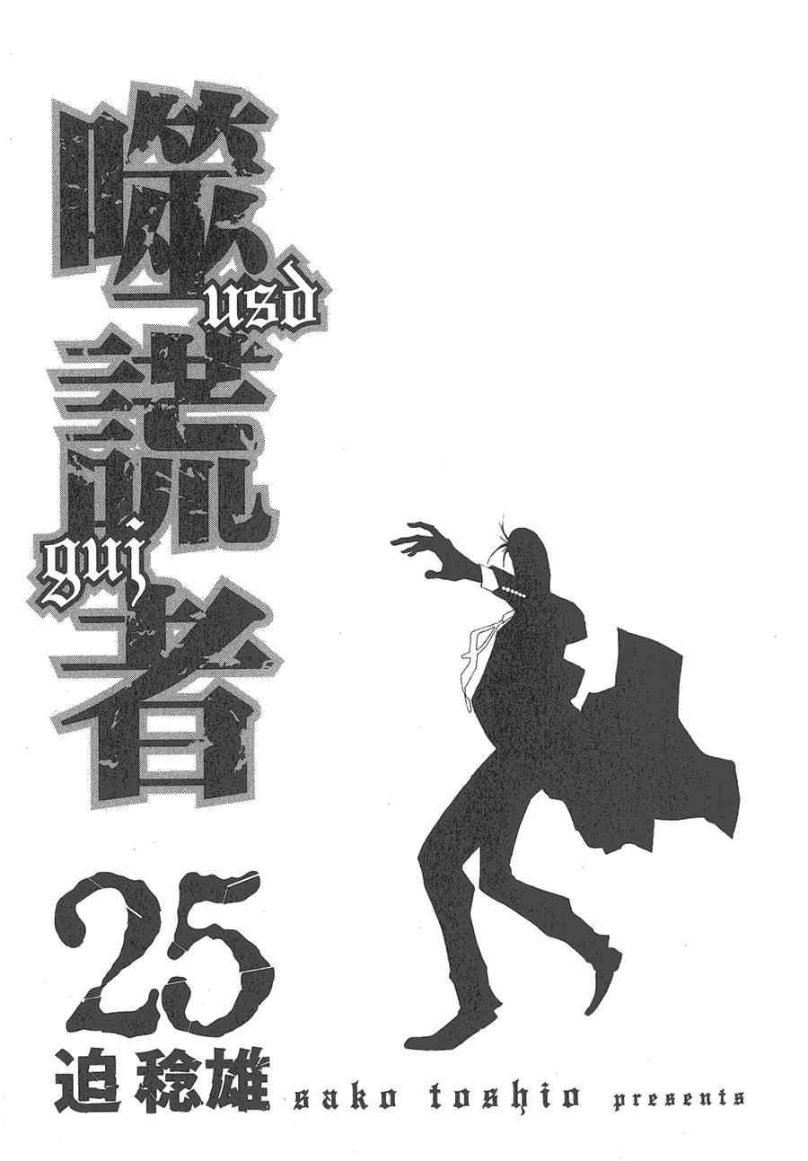 第25卷1
