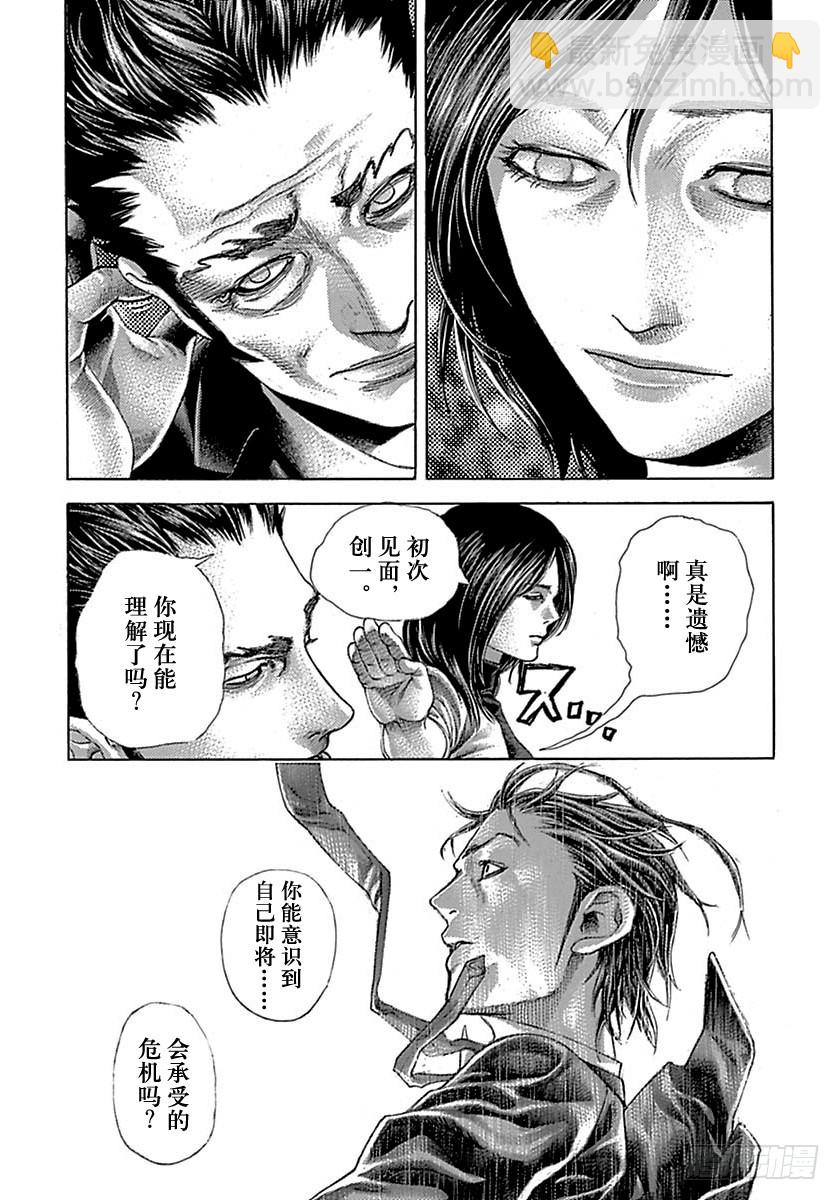 第519话17