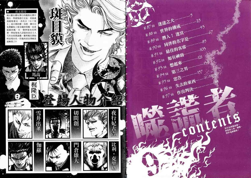 第9卷3