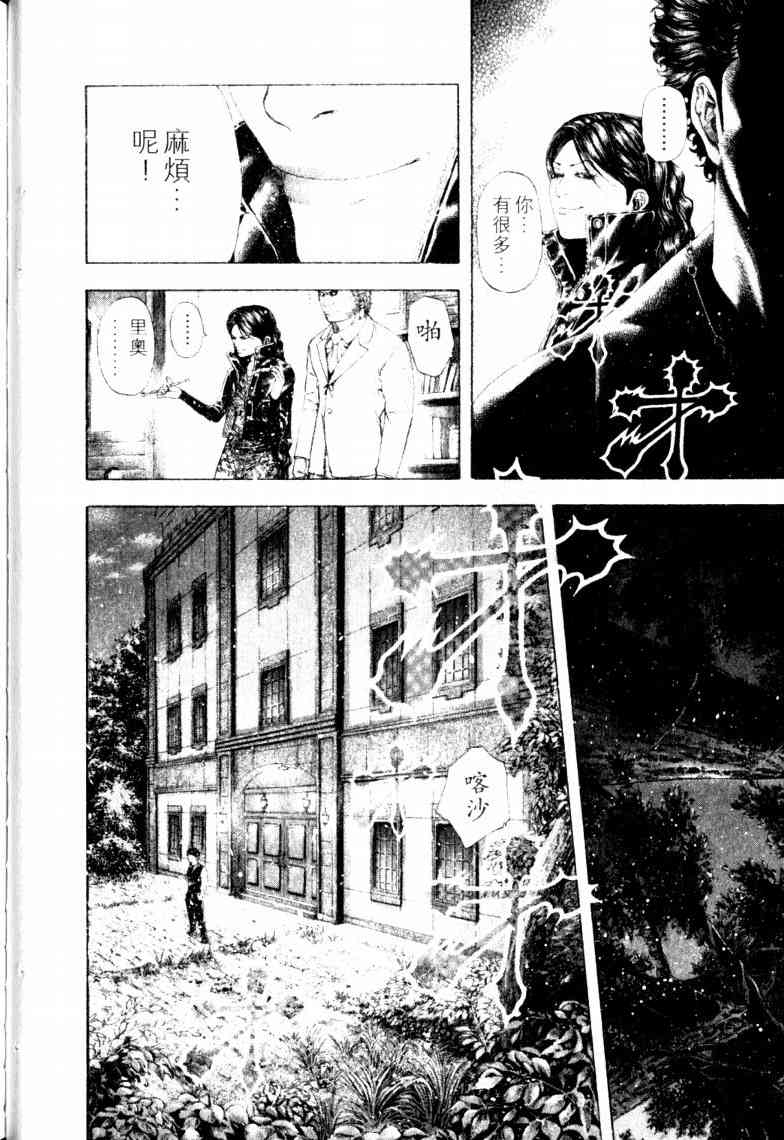 第16卷46