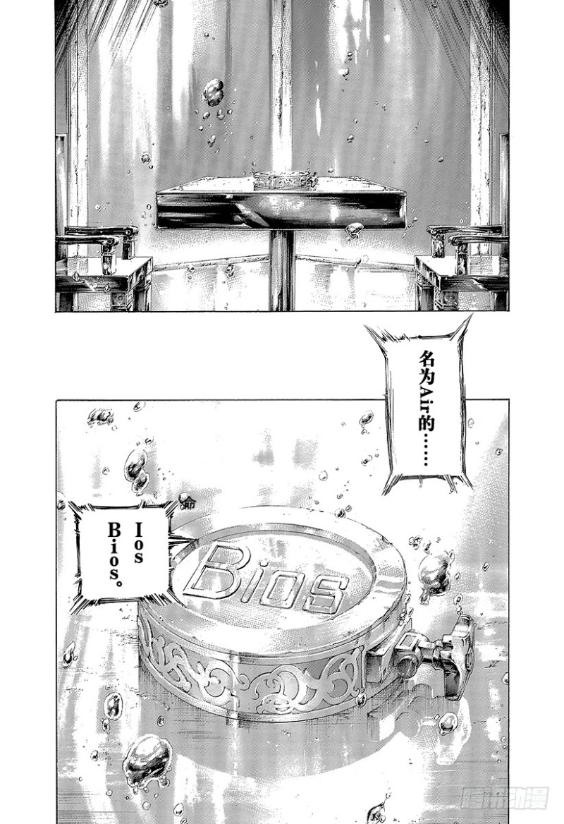 第428话 不逃走的人21