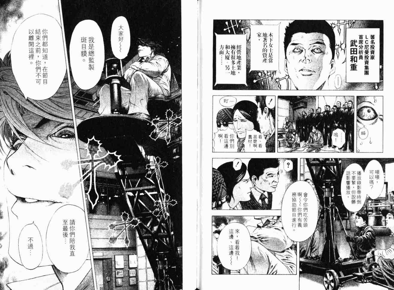 第17卷83
