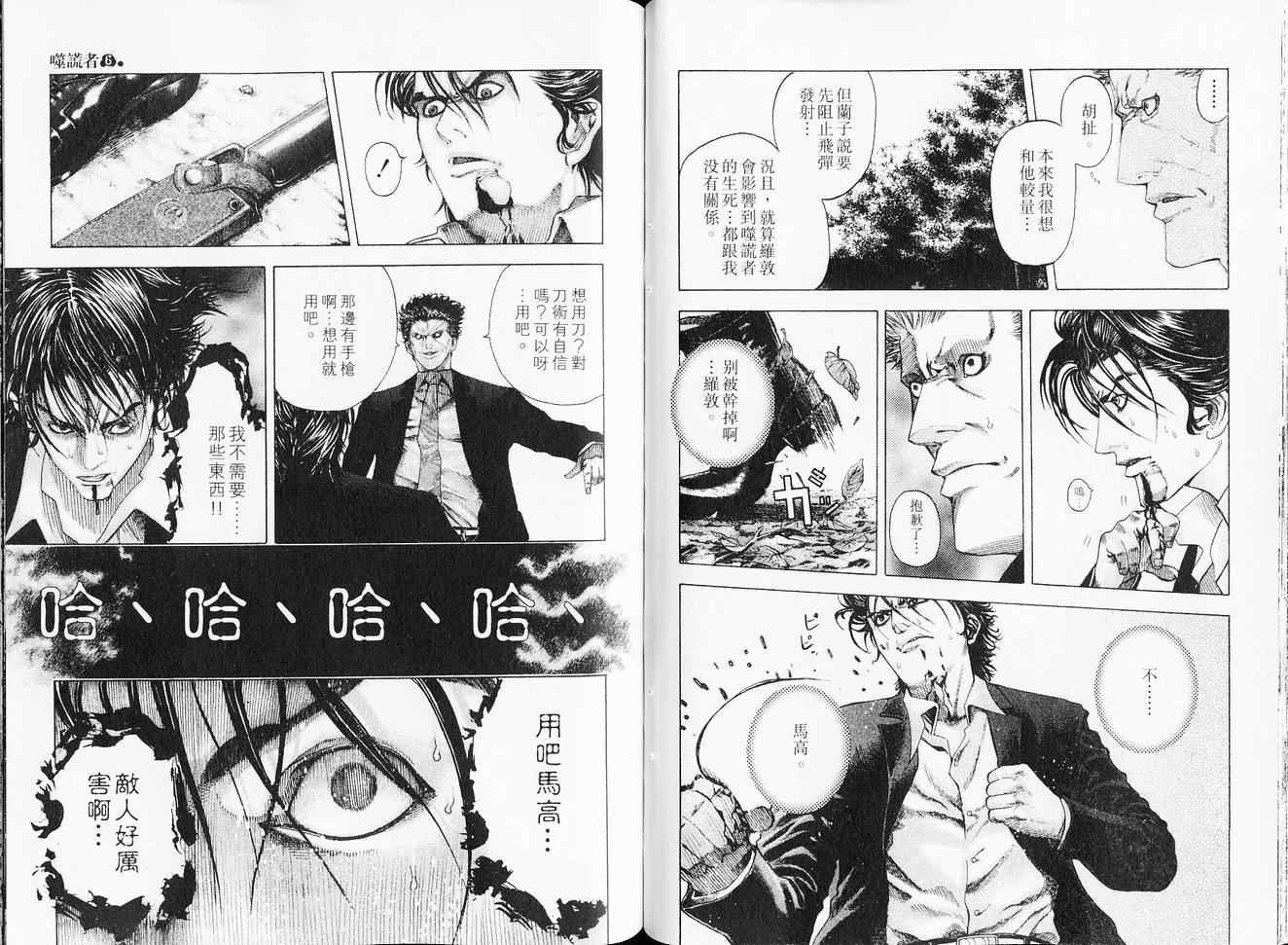第6卷49