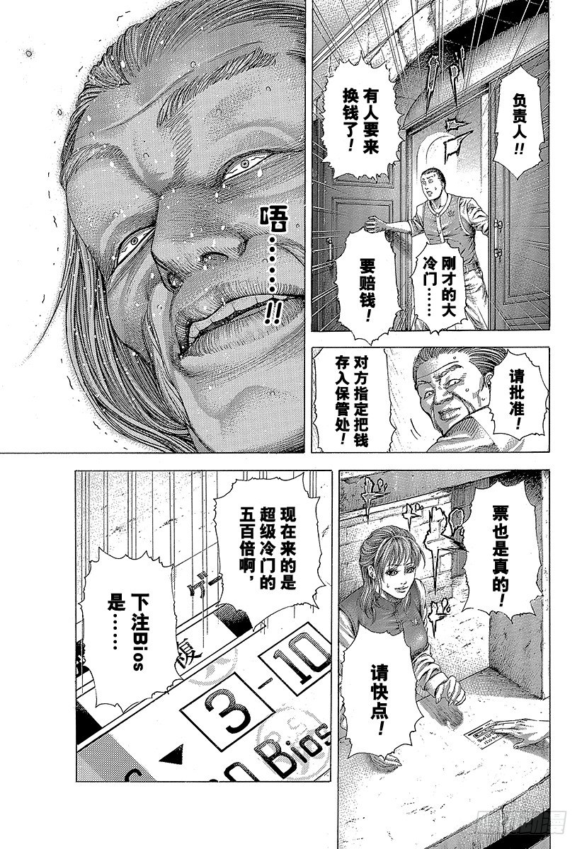 第350话 是现在吧！12