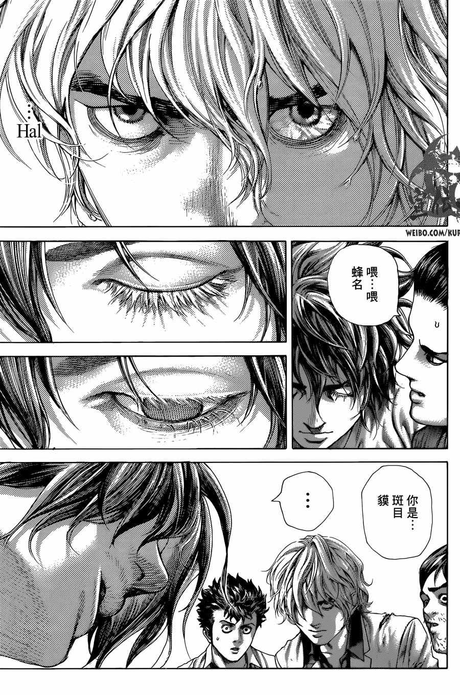 第469话12