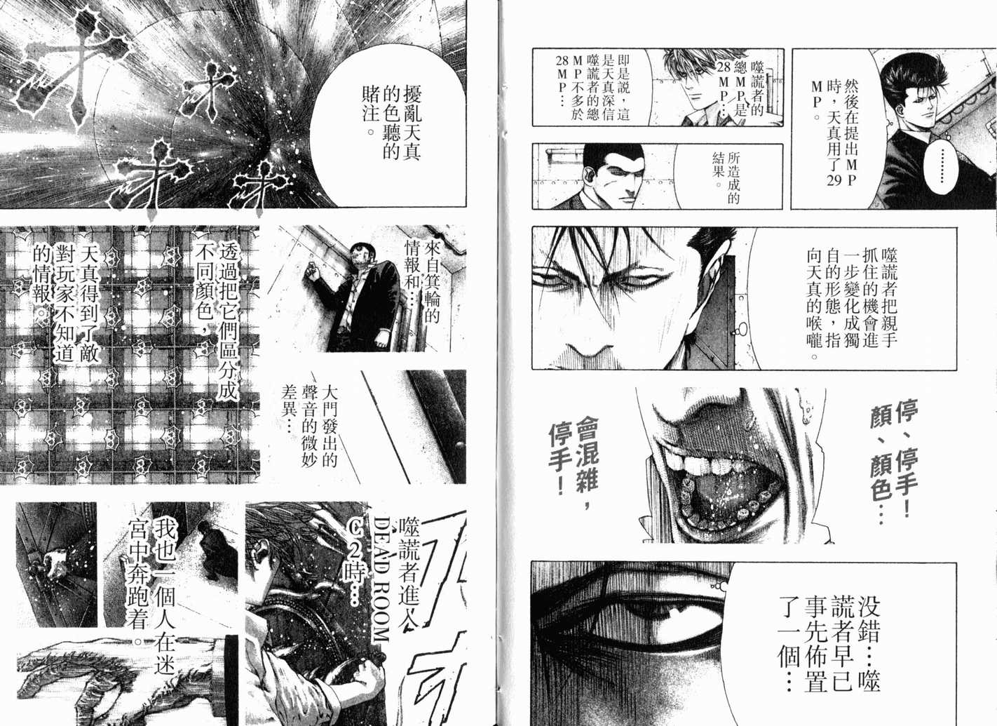 第13卷81
