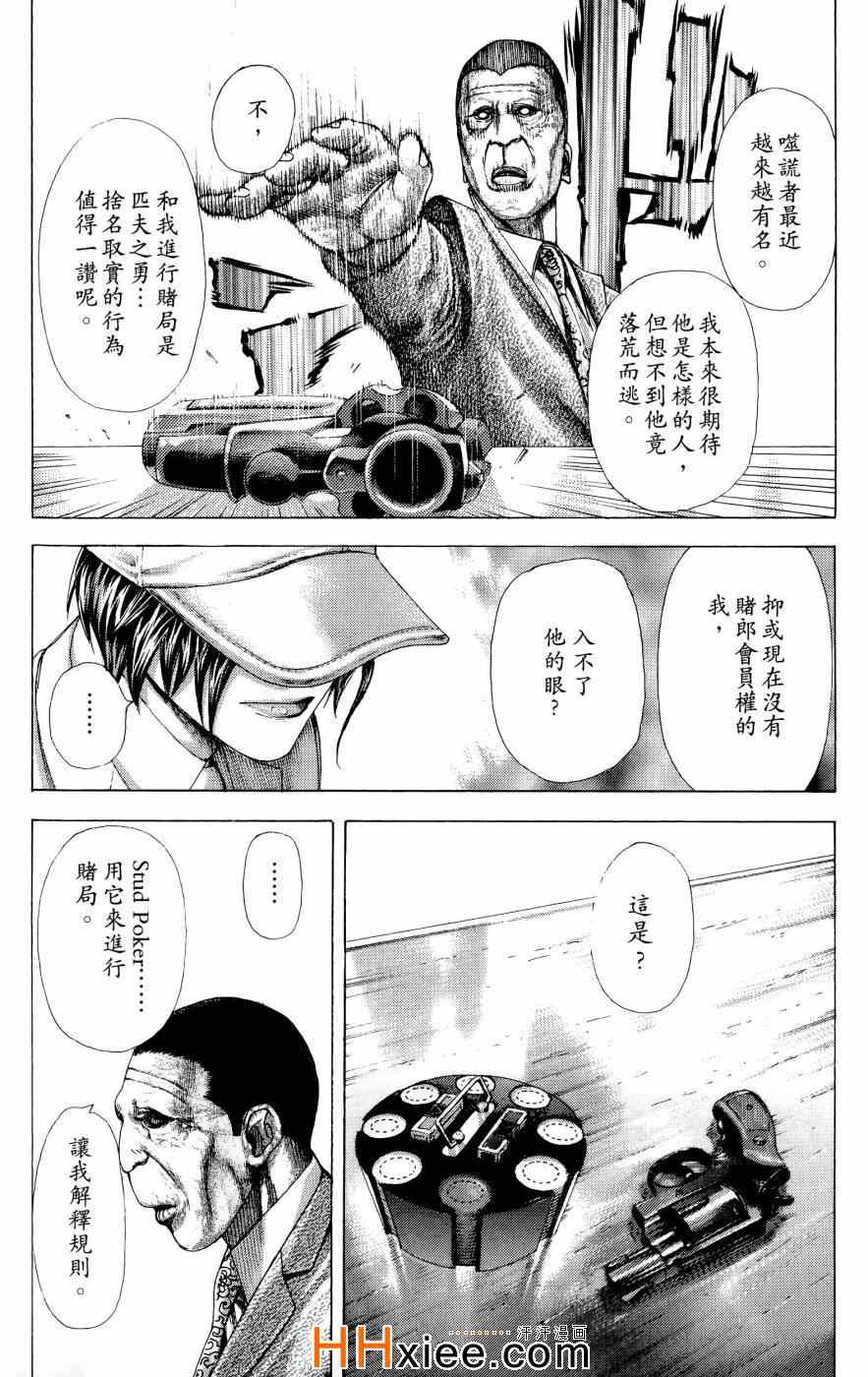 第30卷84