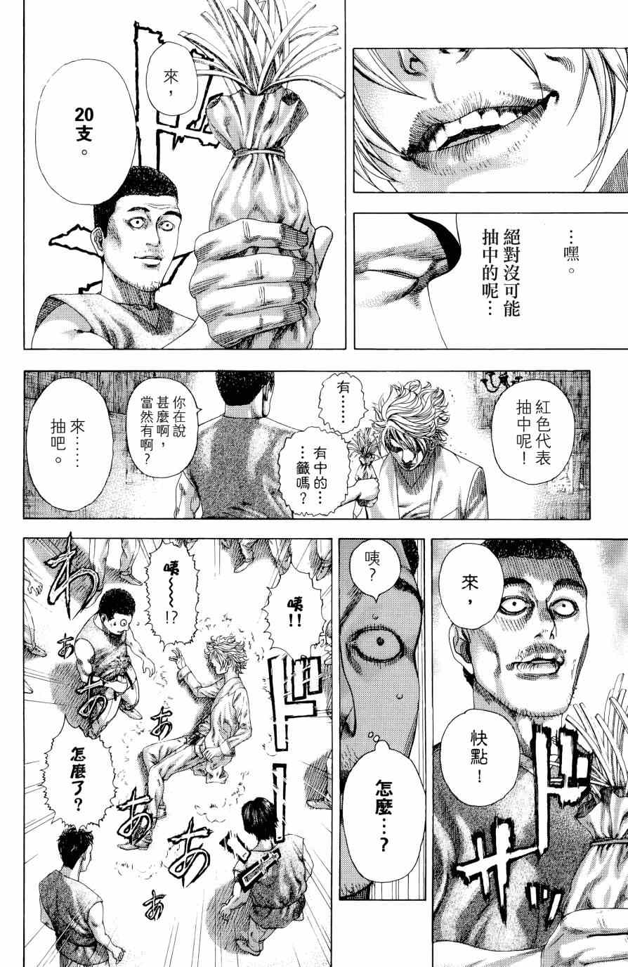 第31卷39