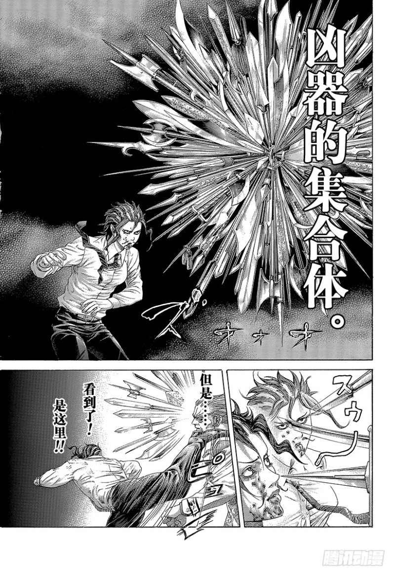 第414话 凶器之男8