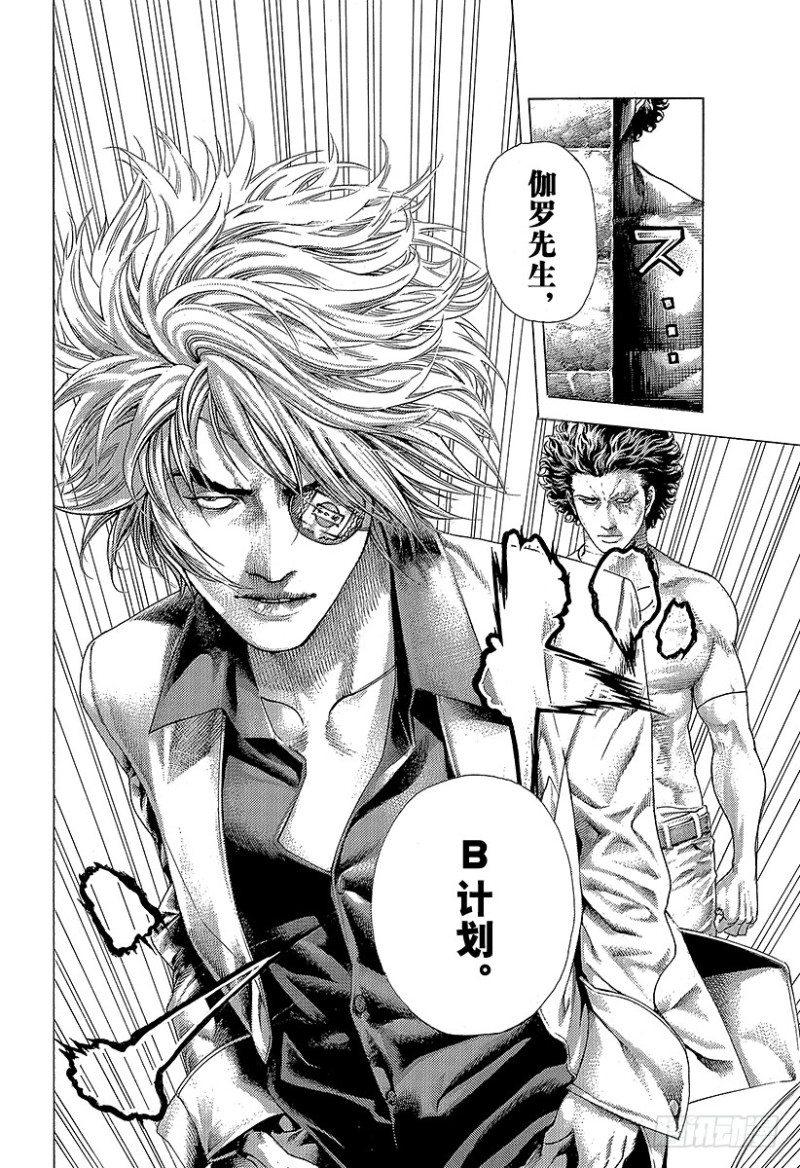 第375话 阴谋的B计划15