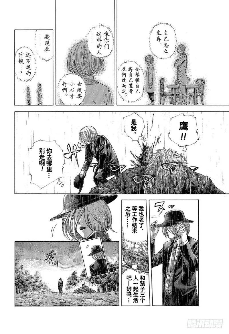 第424话 直到那天的来临17