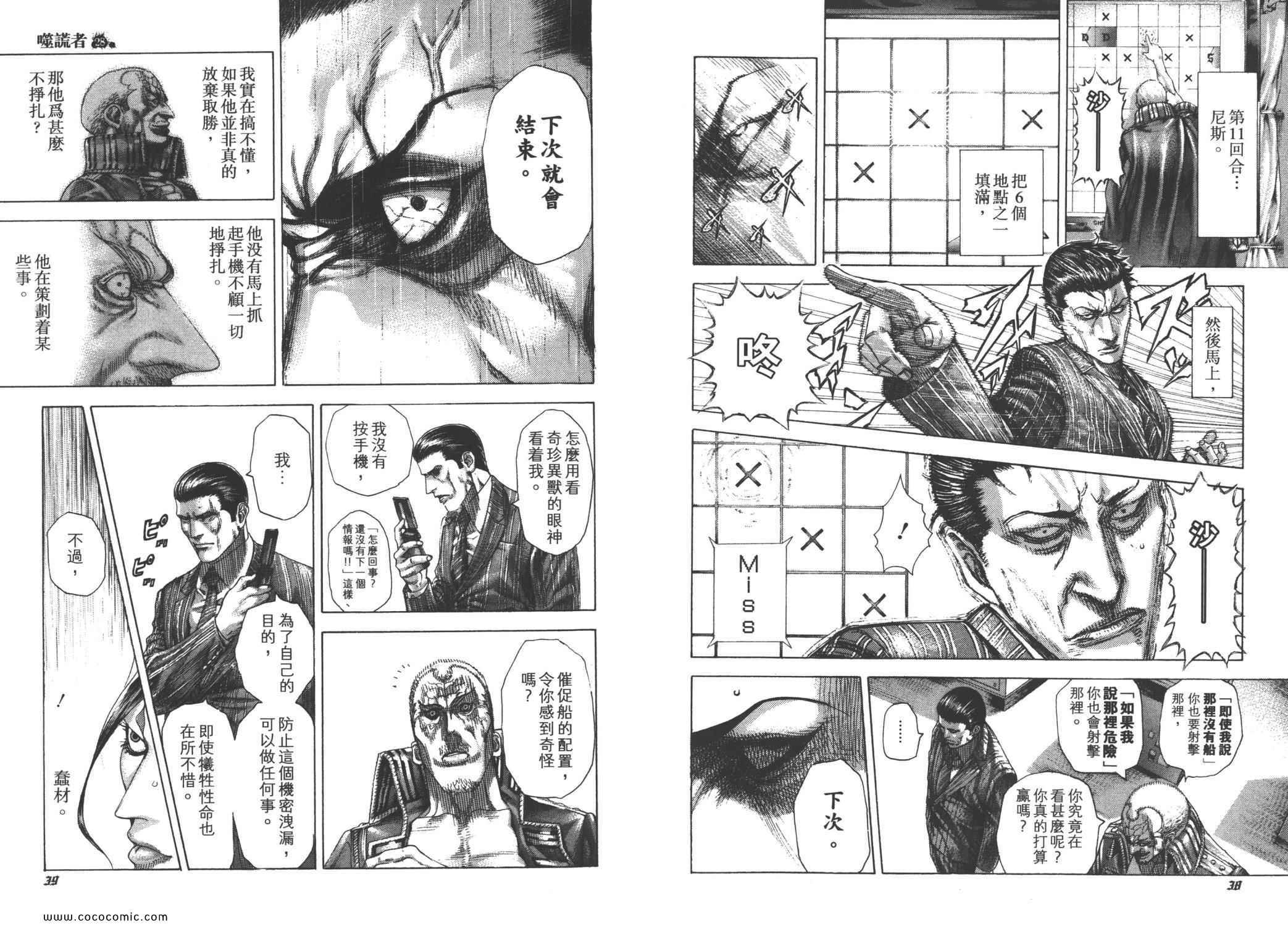 第28卷21