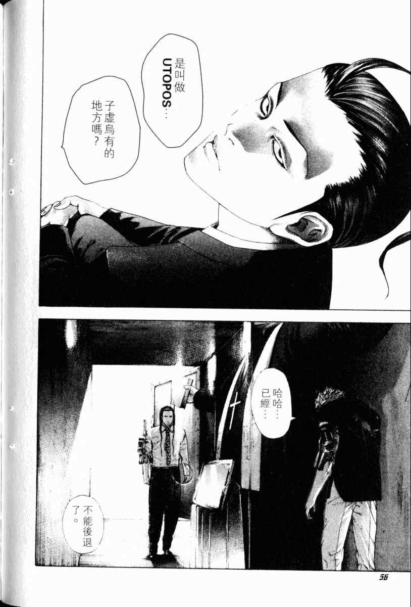 第22卷54