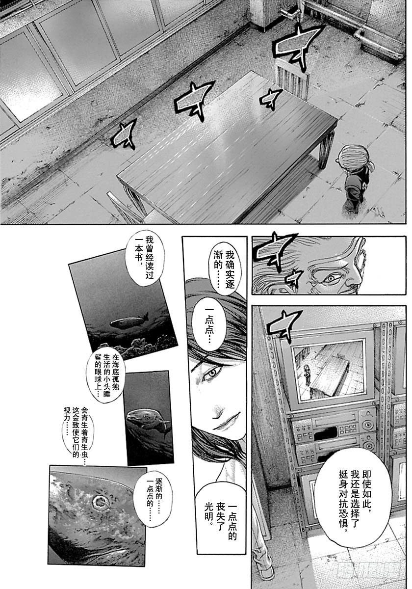 第535话2