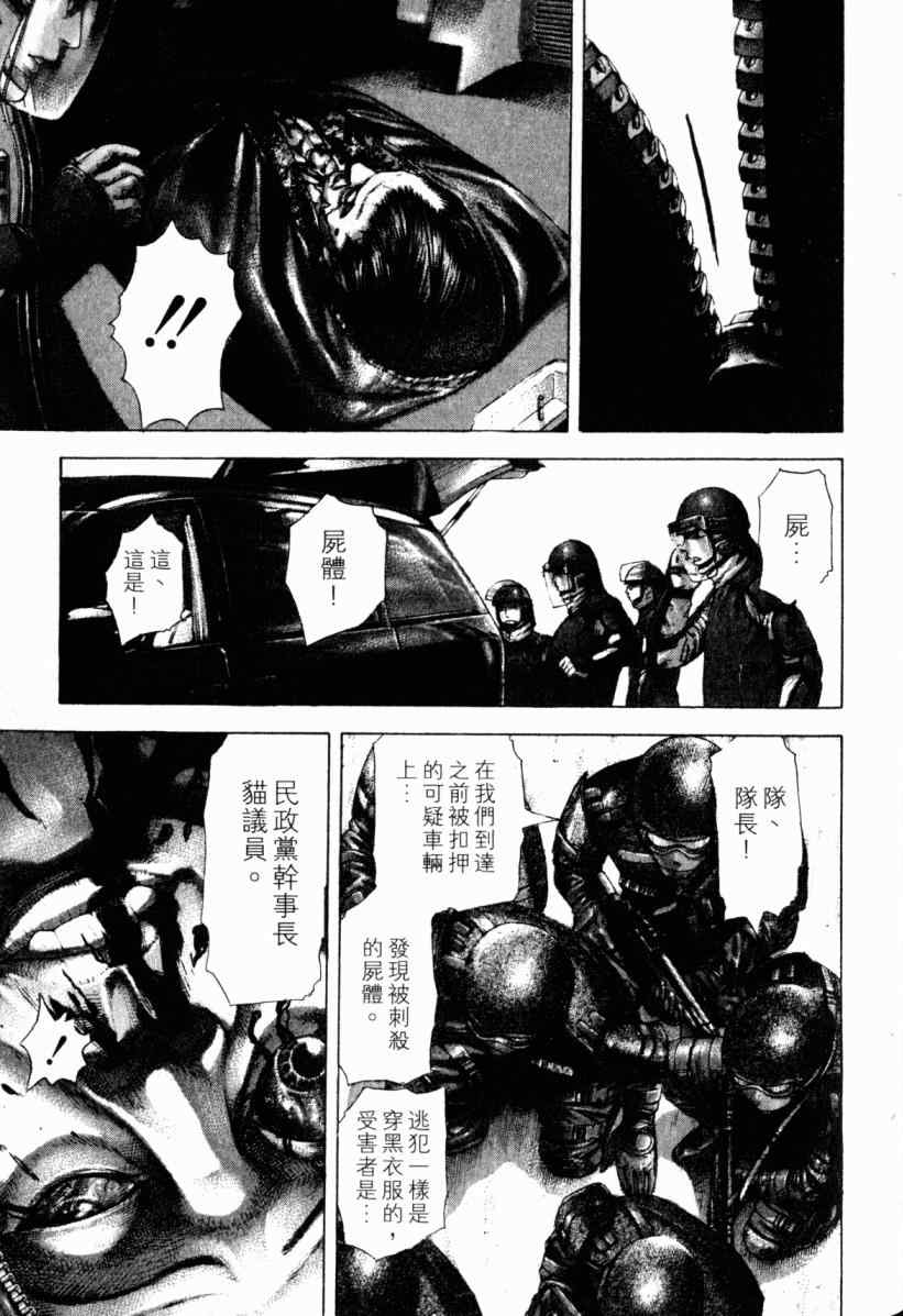 第20卷113