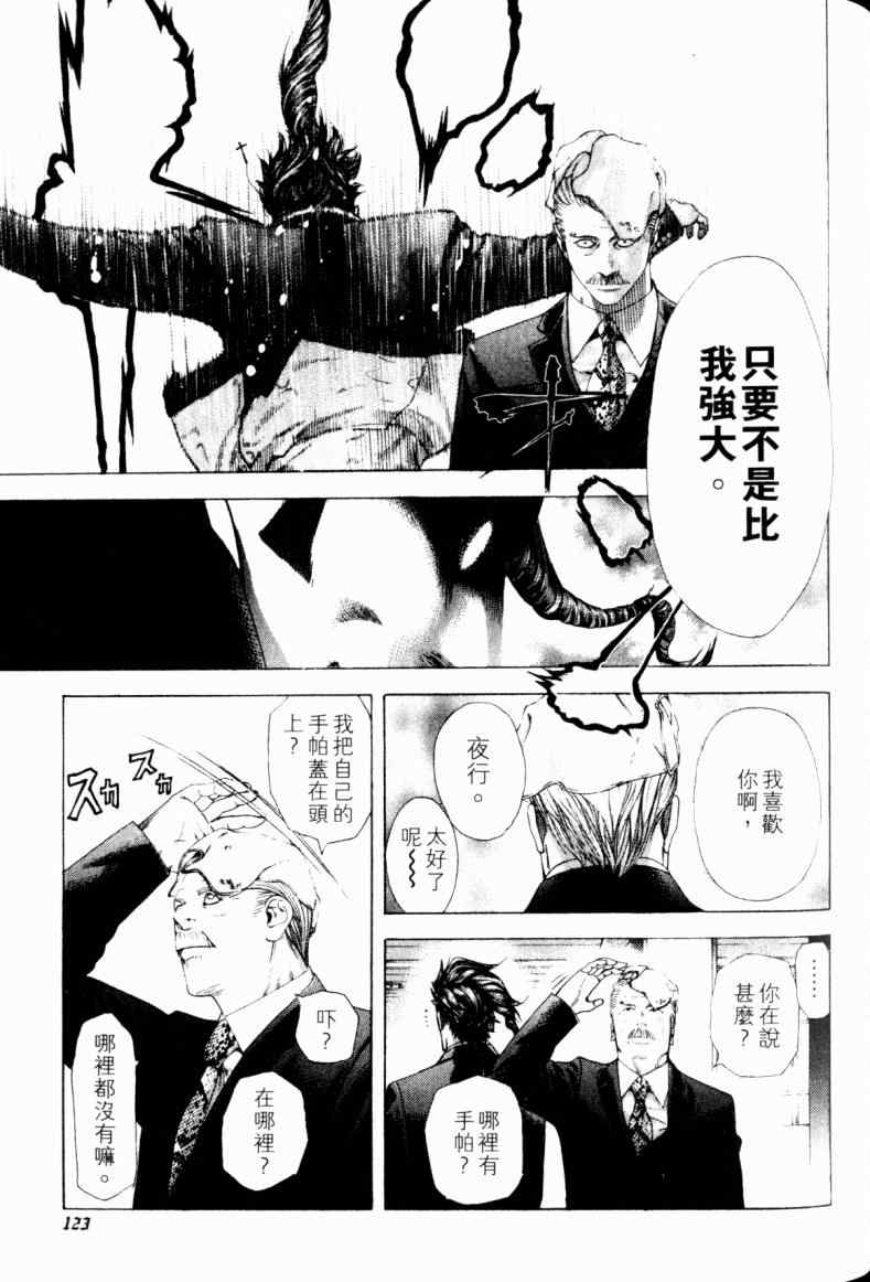 第21卷119