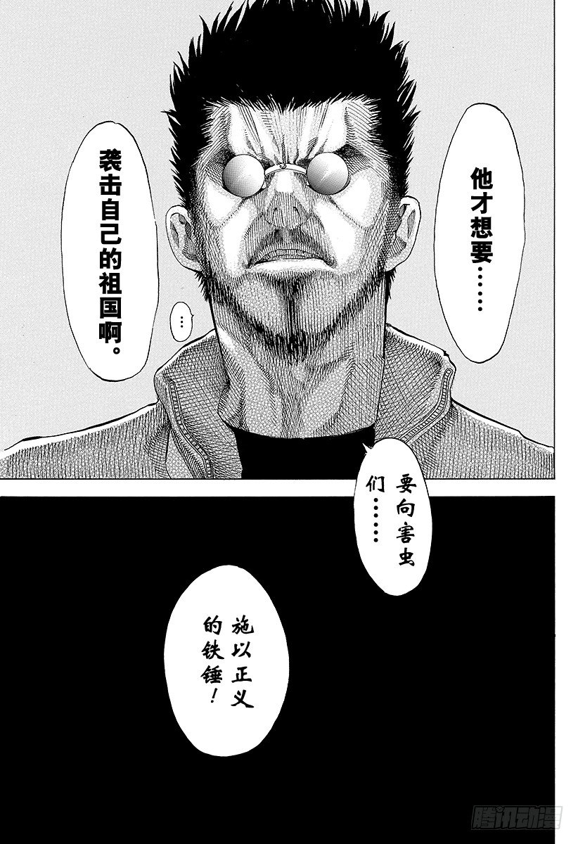 第47话 疯了17