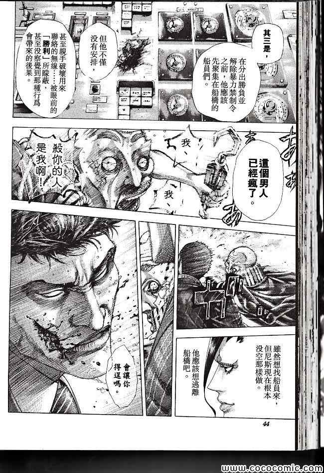 第29卷42