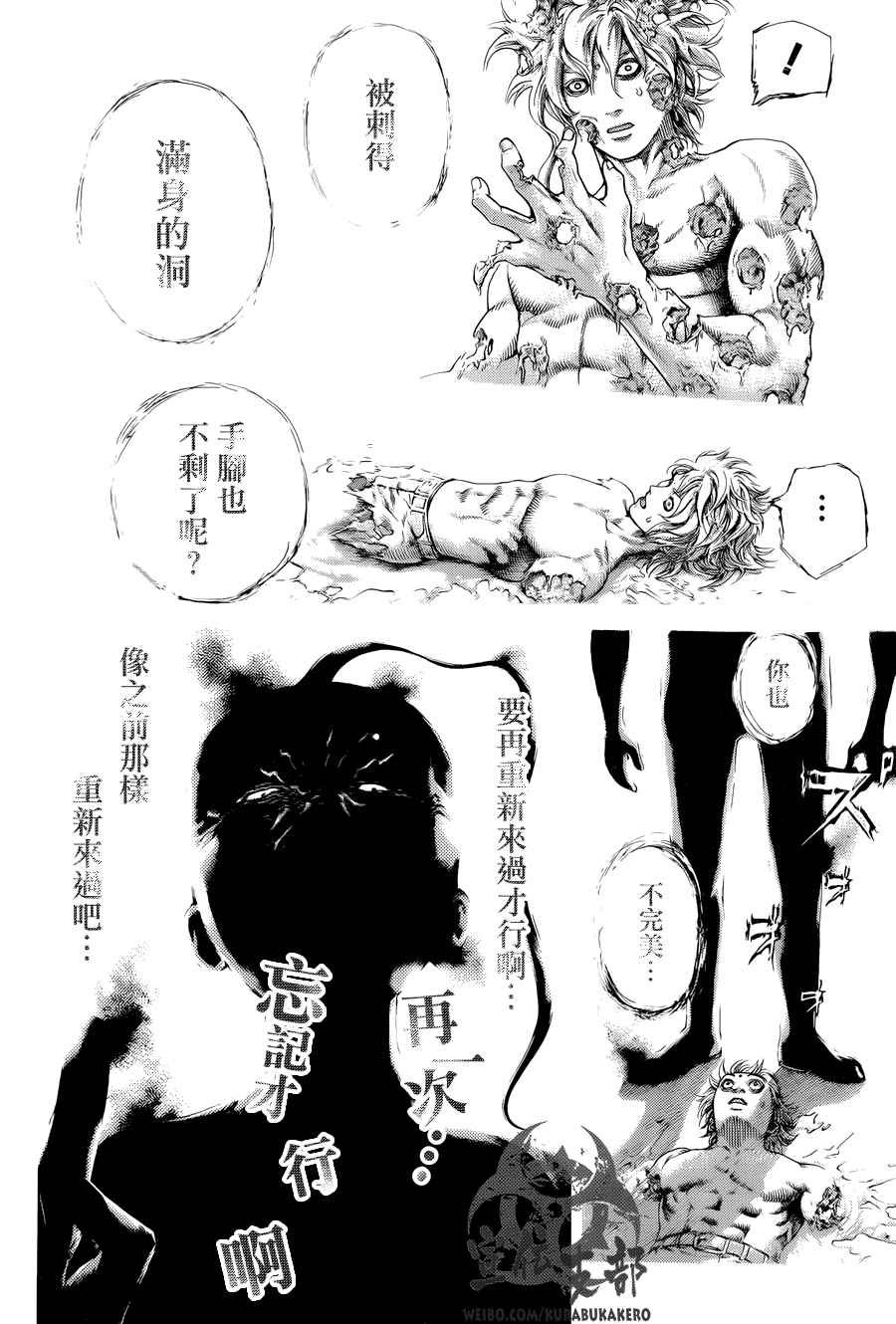 第454话12