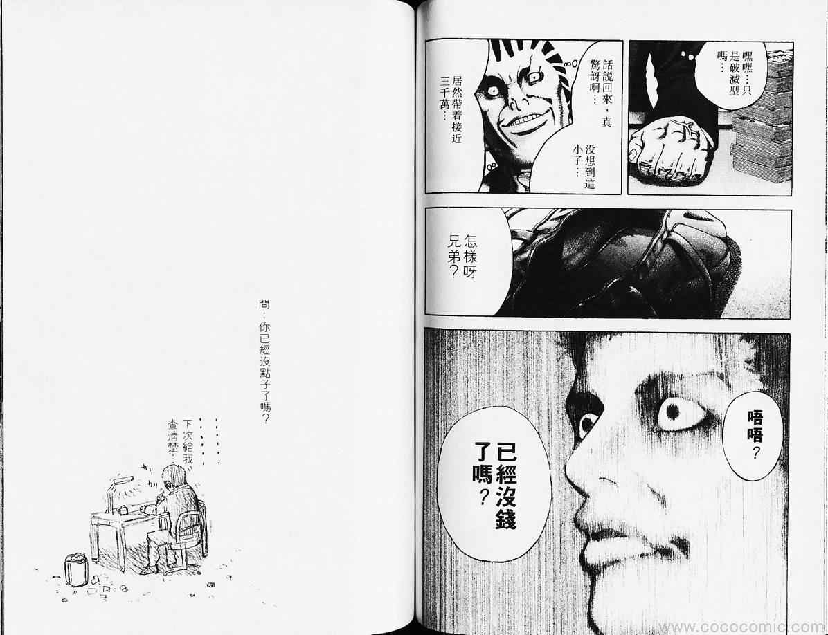 第3卷60