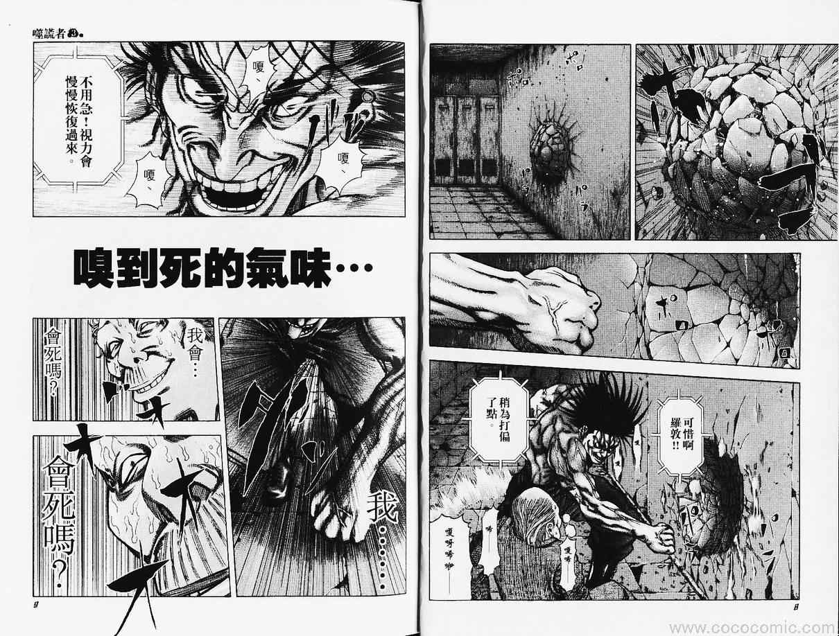 第3卷5