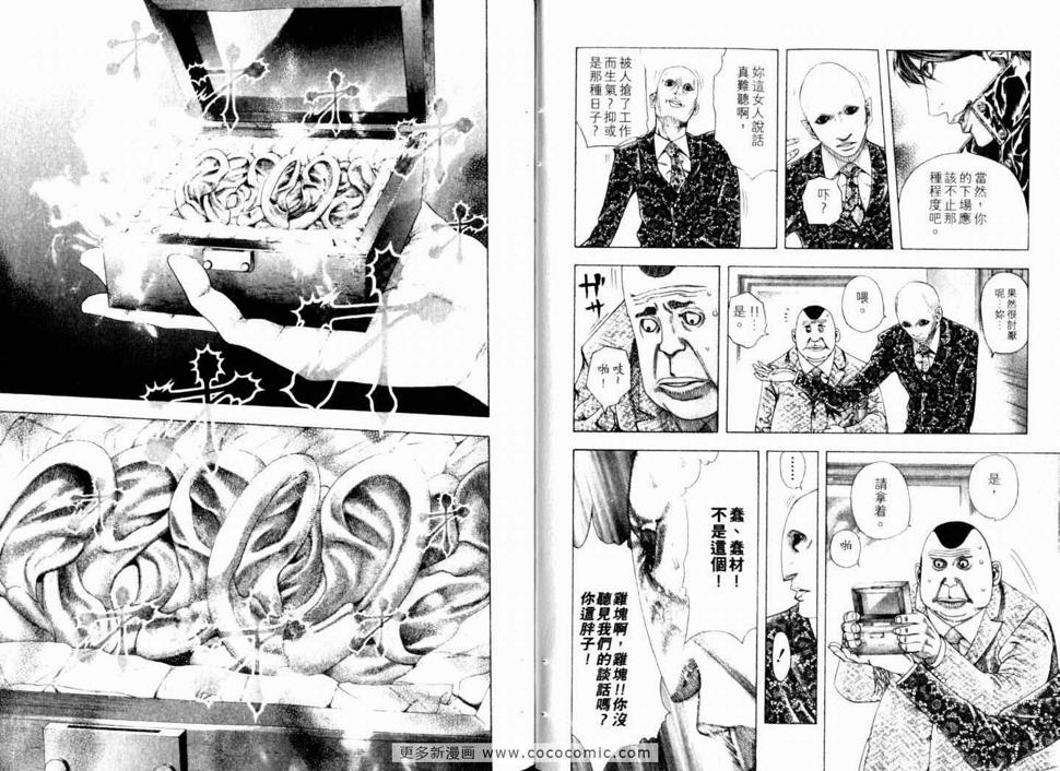 第15卷12