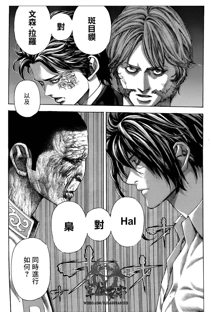 第448话7