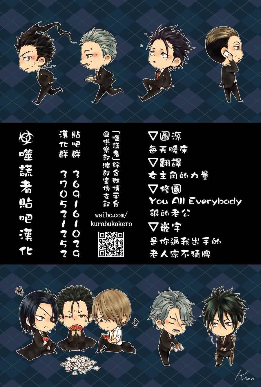 第434话16
