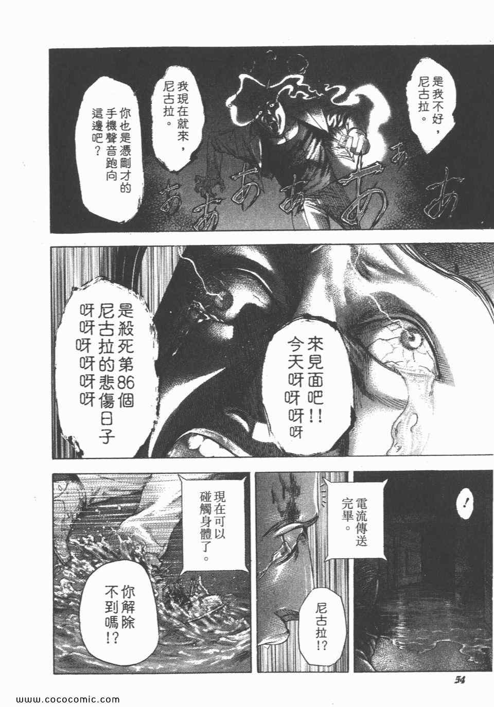 第23卷54