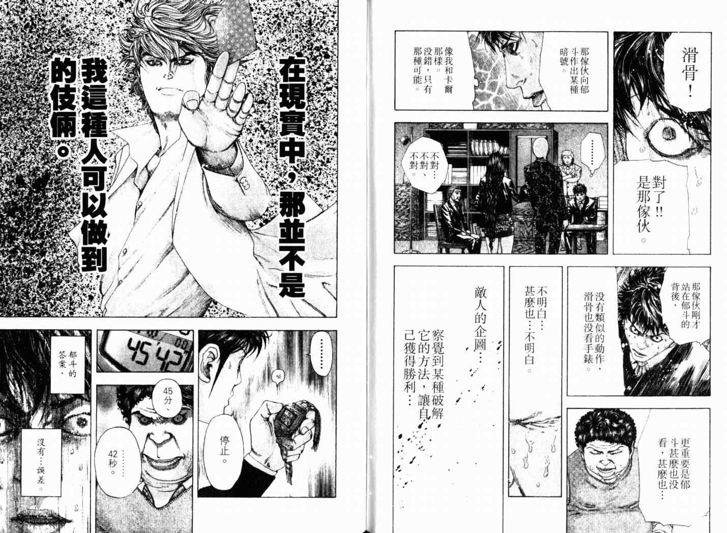 第15卷105