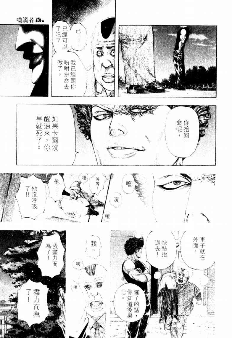 第16卷47