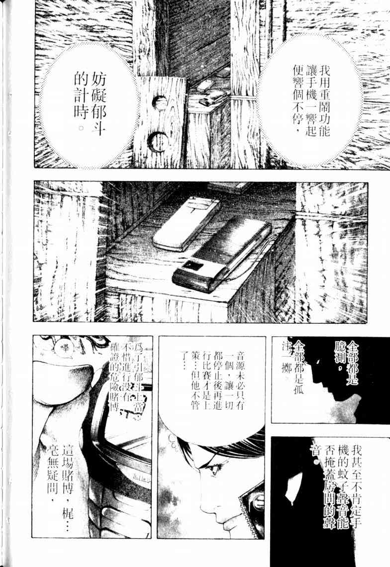 第16卷116