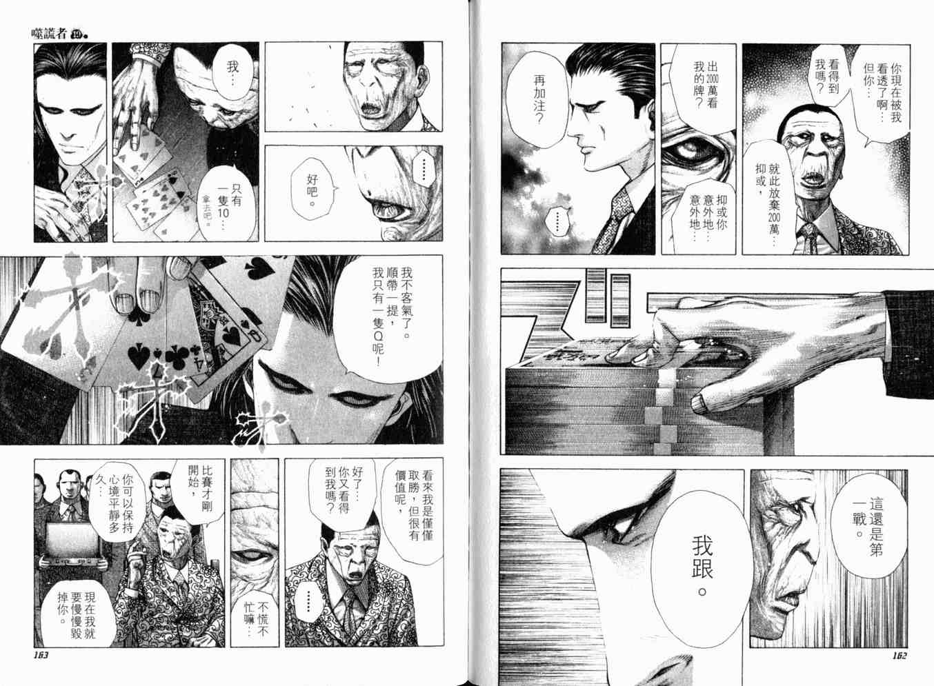 第19卷83