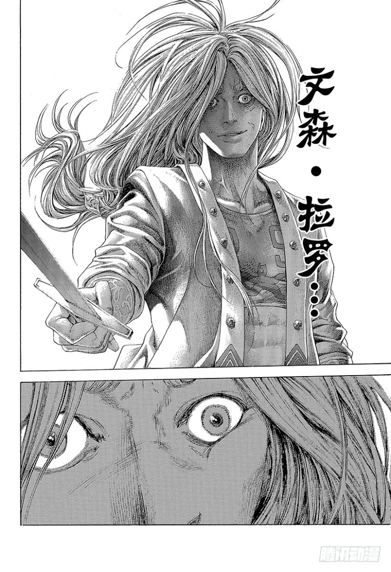 第402话 统一者17