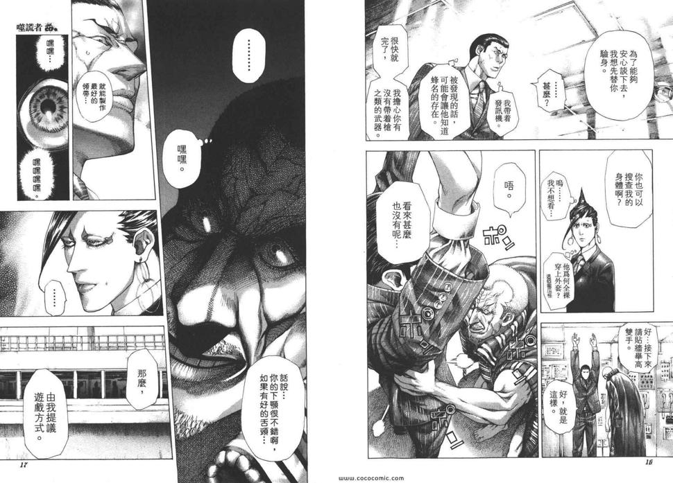 第27卷10