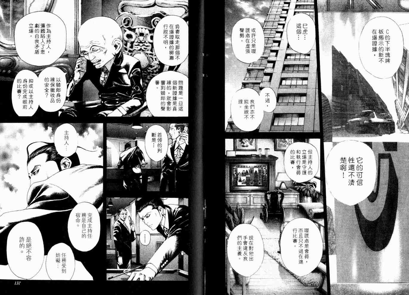 第18卷80