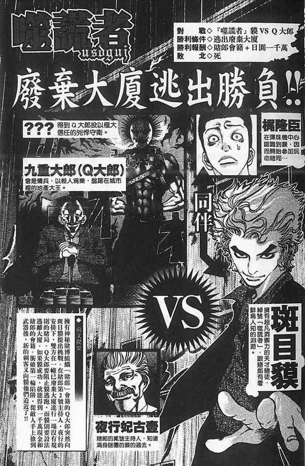 第2卷3