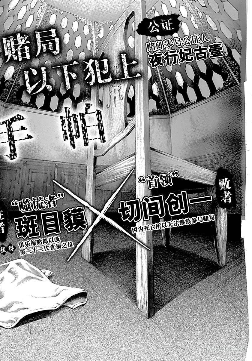 第531话15