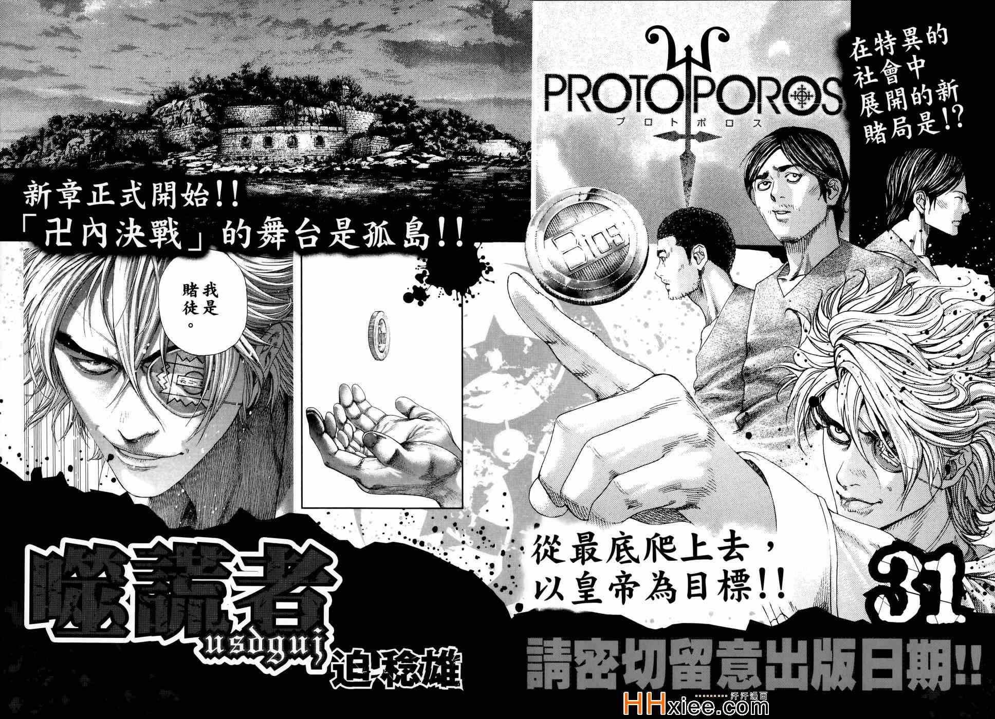 第30卷205