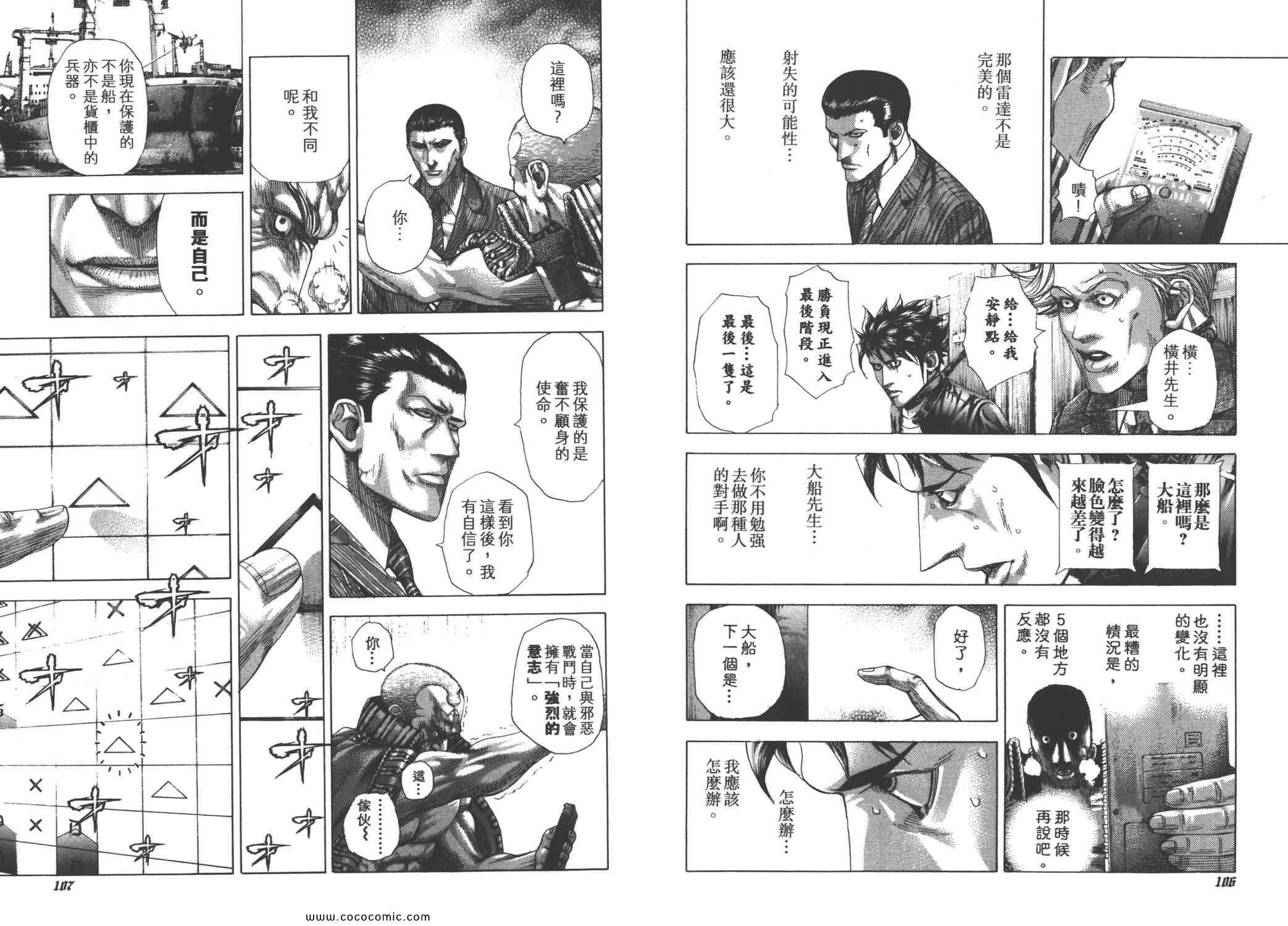 第28卷55