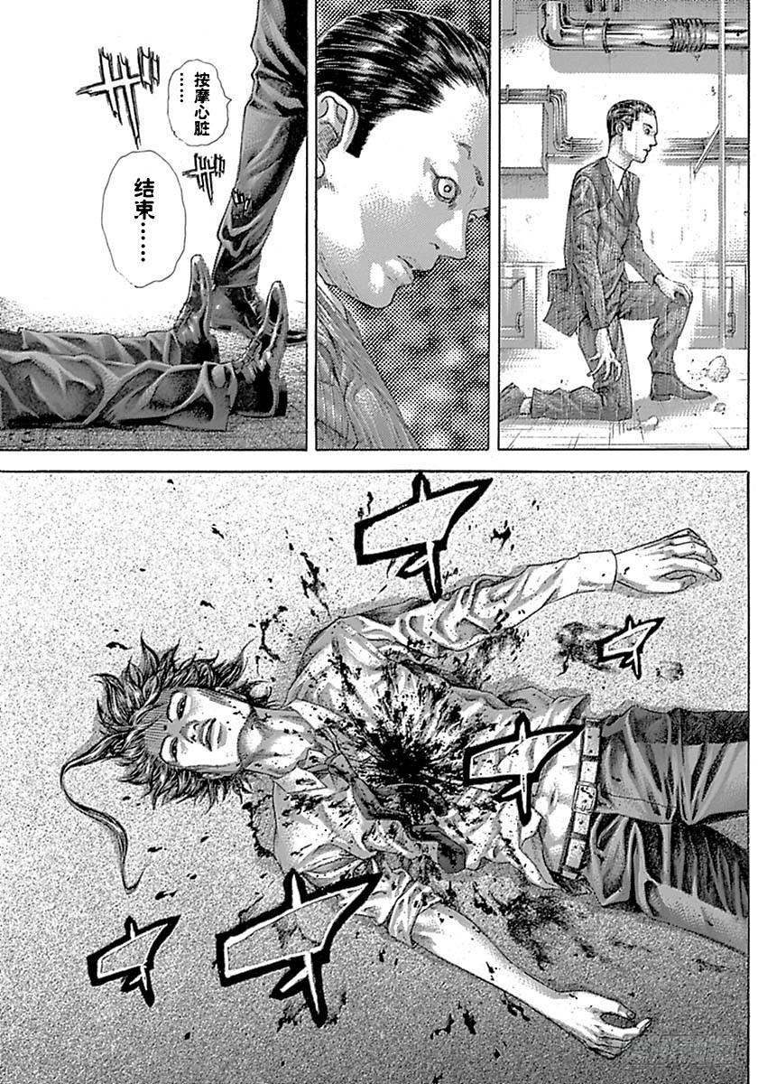 第528话10