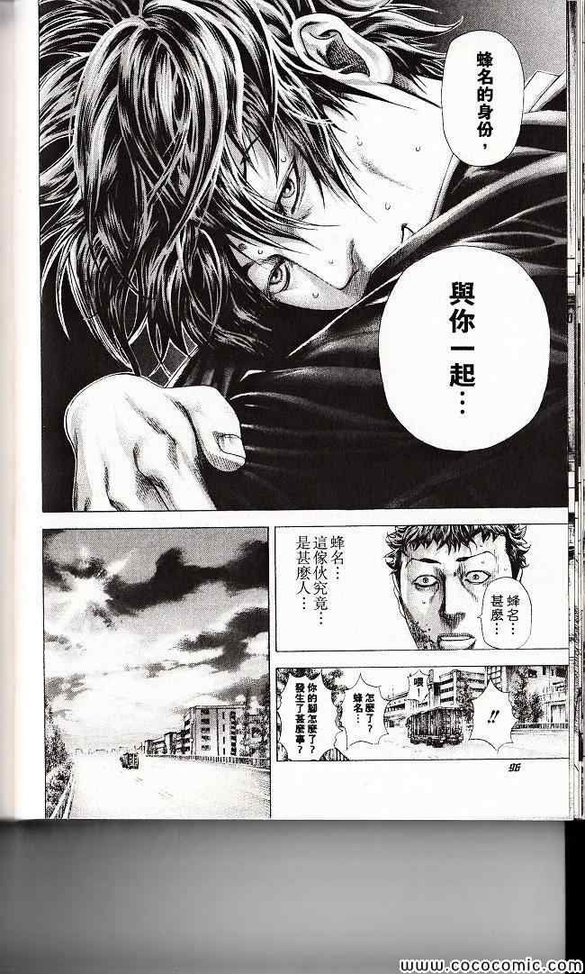 第29卷94