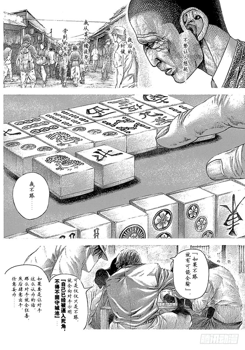 第504话5