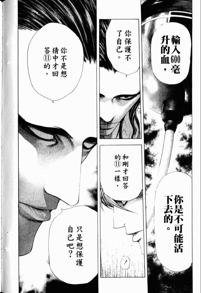 第20卷56